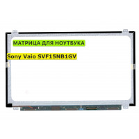 Матрица для Sony Vaio SVF15NB1GV 40pin 1366x768 (HD) TN