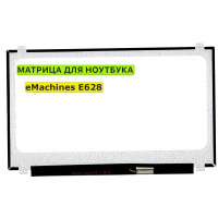 Матрица для eMachines E628 40pin 1366x768 (HD) TN