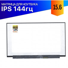 Матрица для Asus TUF Gaming FX505DD 144Hz IPS FullHD