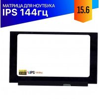 Матрица для Lenovo Legion Y530-15ICH 144Hz IPS FullHD