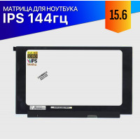 Матрица для Acer Predator Triton 500 PT515-51 144Hz IPS FullHD