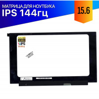 Матрица для MSI Bravo 15 144Hz IPS FullHD