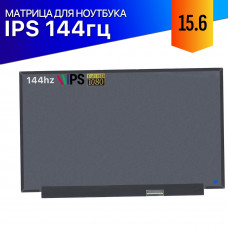 Матрица для HP Omen 15-EK0000UR 144Hz IPS FullHD