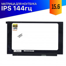 Матрица для ноутбука MSI MS-16U7 144Hz IPS FullHD