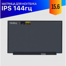 Экран для Lenovo IdeaPad Creator 5 15IMH05 144Hz IPS FullHD