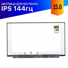 Экран для HP Pavilion Gaming 15-EC1000UR 144Hz IPS FullHD