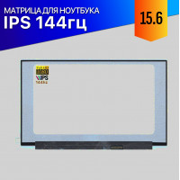 Матрица для Asus TUF Gaming FA506IE 144Hz IPS FullHD