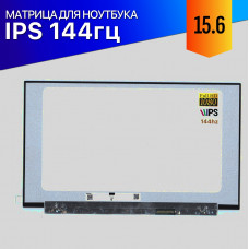 Матрица для ноутбука  MSI Delta 15 144Hz IPS FullHD