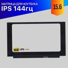 Матрица для HP Omen 15-EK1000UR 144Hz IPS FullHD