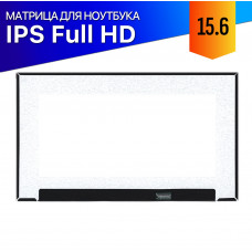Матрица для Asus UX533FD