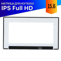Матрица для Dell P85F001