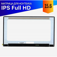 Матрица для Dell Latitude 5501