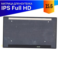 Матрица для Dell Precision 3540