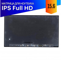 Матрица для Dell Inspiron 5584