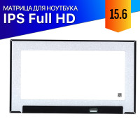 Матрица для Dell Latitude 5511