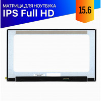 Матрица для Dell Latitude 3520