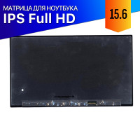 Матрица для Dell Vostro 5510