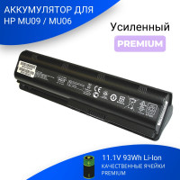 Батарея, аккумулятор для ноутбука HP HSTNN-Q71C Усиленная Premium