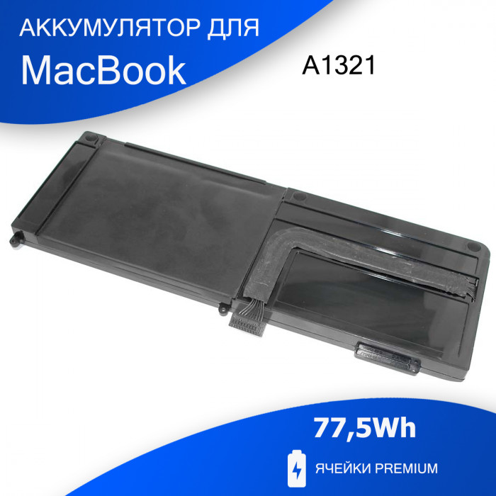 Аккумулятор для Apple MacBook Pro 15" (2009) A1321 77.5Wh
