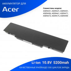 AS09A31 Аккумулятор для Acer
