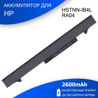 Аккумулятор для HP ProBook 430 G1, 430 G2 (HSTNN-IB4L) (RA04) 2600mAh
