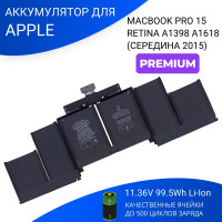 Аккумулятор для Apple MacBook Pro 15" Retina A1398 A1618 (середина 2015)