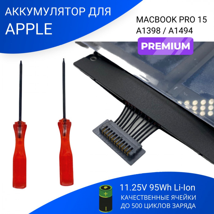 Аккумулятор для Apple MacBook Pro 15" Retina A1398 A1494 95Wh Late 2013 Mid 2014