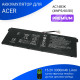 Батарея для Acer Aspire A515-41 Premium