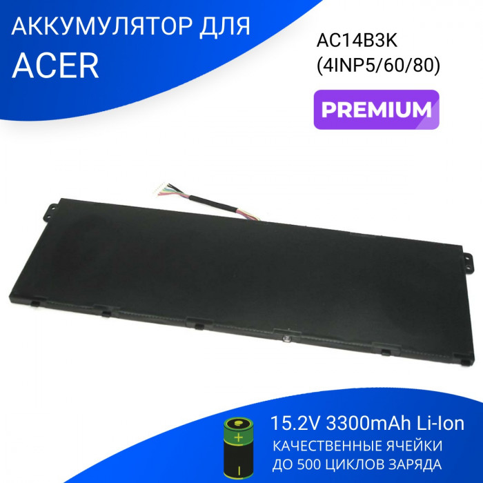 Батарея для Acer Aspire A515-41 Premium
