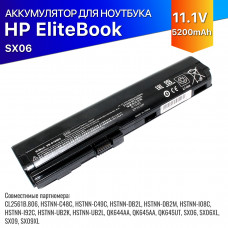 Аккумулятор для HP EliteBook 2560p (HSTNN-DB2L) 5200mAh OEM черная