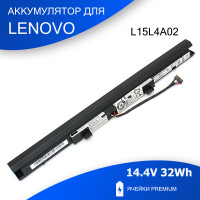Батарея для Lenovo V310-15 Premium