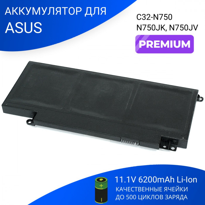 Батарея, аккумулятор для ноутбука для Asus N750JK