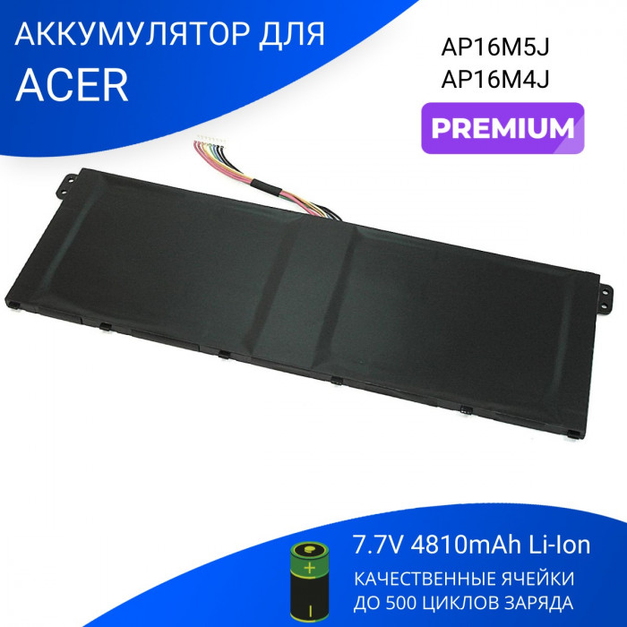 Батарея AP16M4J для ноутбука Acer - premium