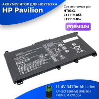 Батарея, аккумулятор для HP 470 G10 premium