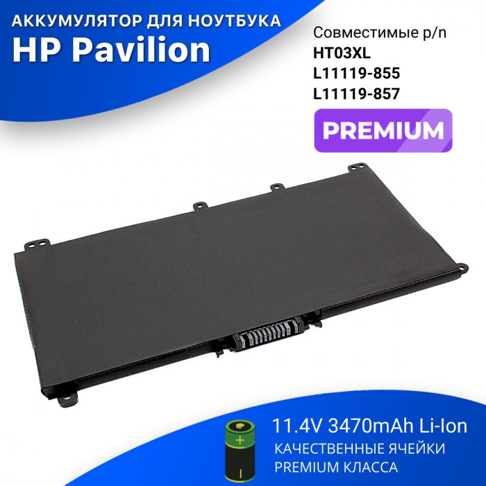 Аккумулятор для HP 15-CS 17-BY (HT03XL) 11.4V 3420mAh черная