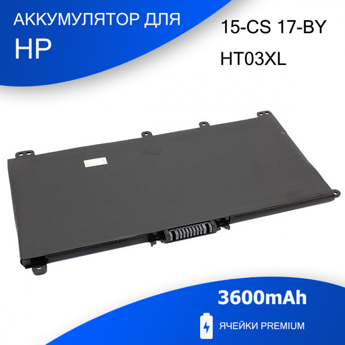 Аккумулятор для ноутбука - HSTNN-LB8M