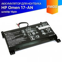 Батарея для HP Omen 17-AN000UR (разъем 16pin) premium