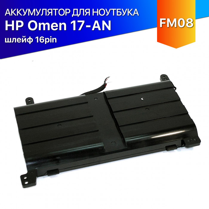 Батарея для HP TPN-Q195 premium