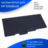 Батарея для ноутбука - CS03046XL