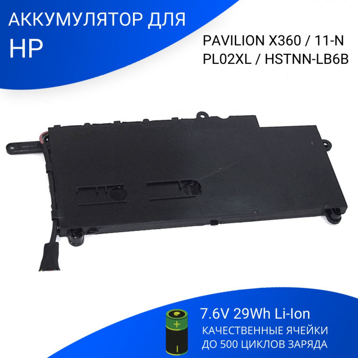 Аккумулятор для HP Pavilion x360 11-n (PL02) 7.6V 29Wh