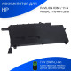 Аккумулятор для HP Pavilion x360 11-n (PL02) 7.6V 29Wh