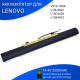 Батарея для Lenovo V510-14