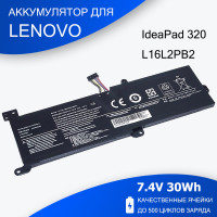Батарея для Lenovo V15-IKB
