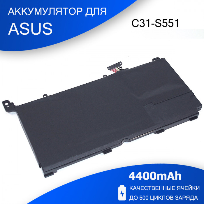 Аккумулятор для Asus S551 / C31-S551 11.1V 4400mAh