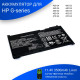 Аккумулятор для ноутбука HP G4 440 (RR03XL) 11.4V 48Wh