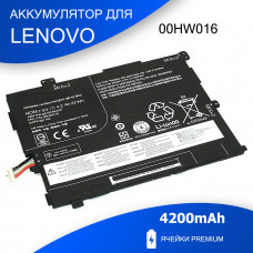 Аккумулятор для Lenovo ThinkPad 10 2 (00HW016) 7.6V 4200mAh