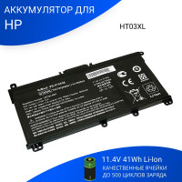 Аккумулятор для HP 250 G7 (HT03XL) 11,4V 41Wh