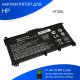 Аккумулятор для HP 250 G7 (HT03XL) 11,4V 41Wh