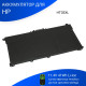 Аккумулятор для HP 250 G7 (HT03XL) 11,4V 41Wh