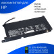 Батарея для HP Pavilion Gaming 16-A0000UR Premium